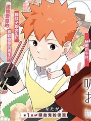 卷云漫画斋代表人物苏迭的标本插画